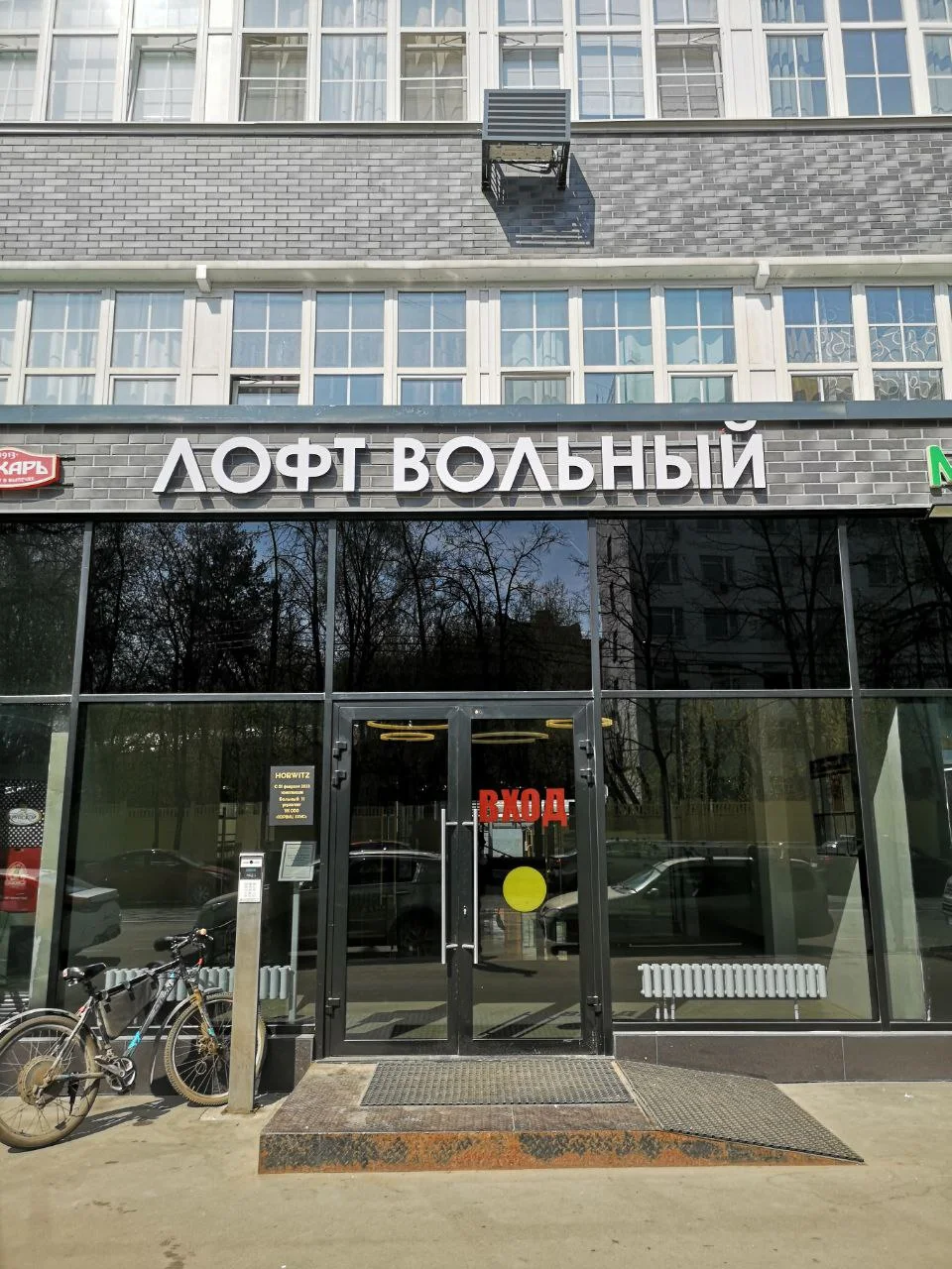 Адрес шоурума в Москве